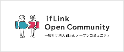 IfLink Open Community