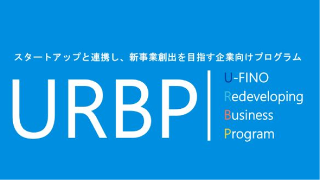 URBPI
