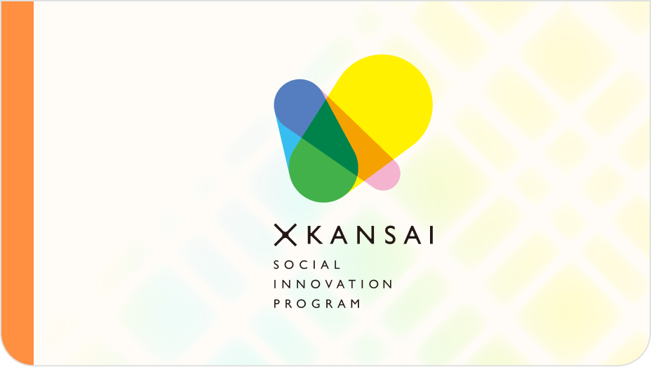 XKANSAI SOCIAL INOVATION PROGRAM