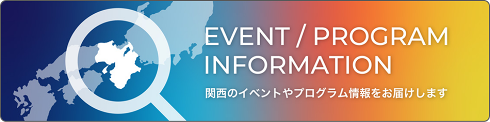 EVENT / PROGRAM INFORMATION