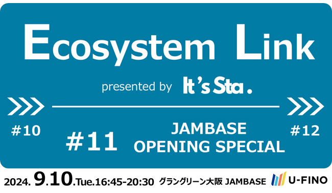 2024/9/10(火)16時45分からイノベーターズプラットフォームIt's Sta.の定例Gathering Day「Ecosystem Link #11 presented by It's Sta.」を開催します！