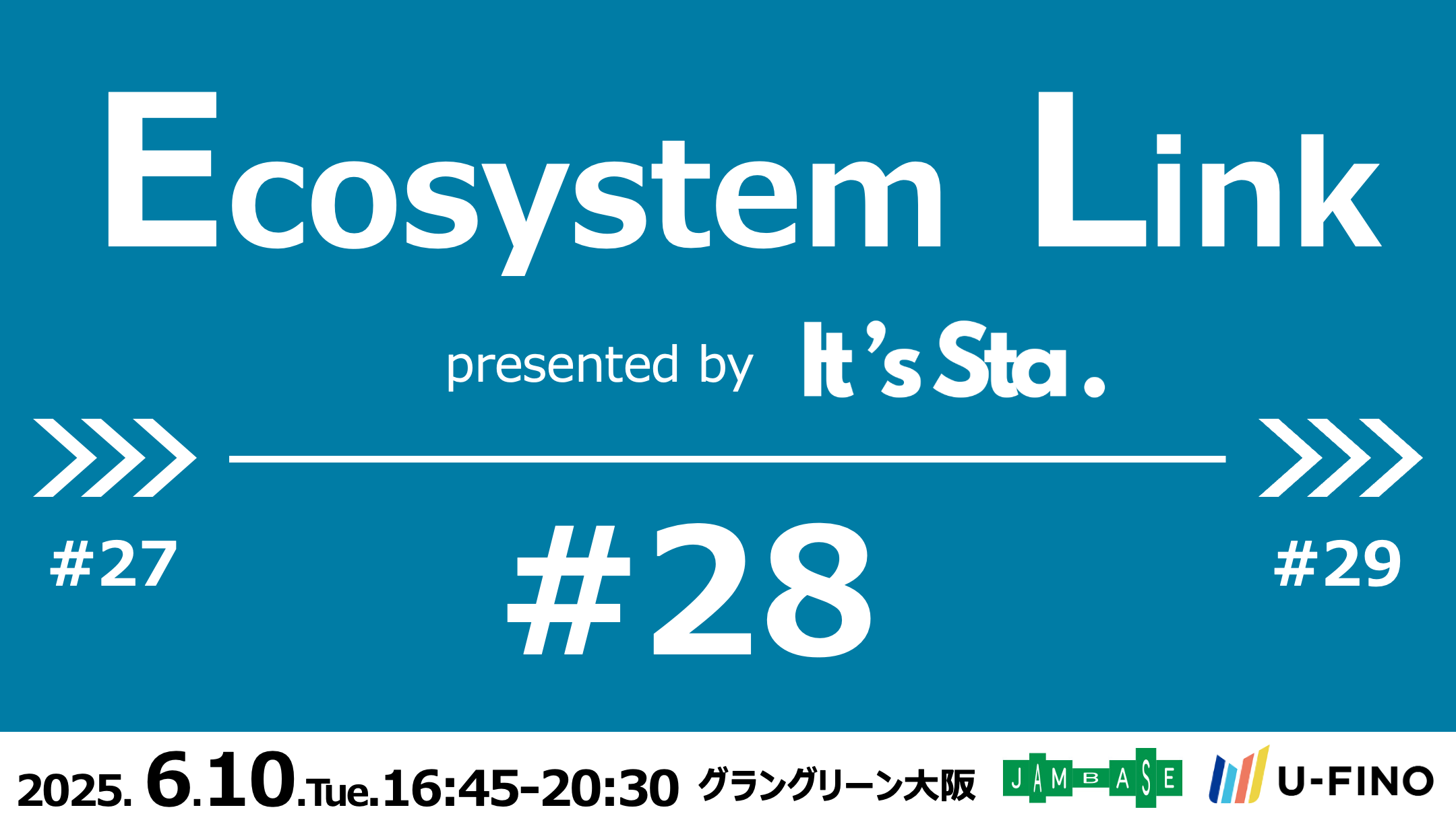 2025/6/10(火)16時45分から「Fukuoka INNOVATION NIGHT in Umekita（Ecosystem Link#28）」を開催します！