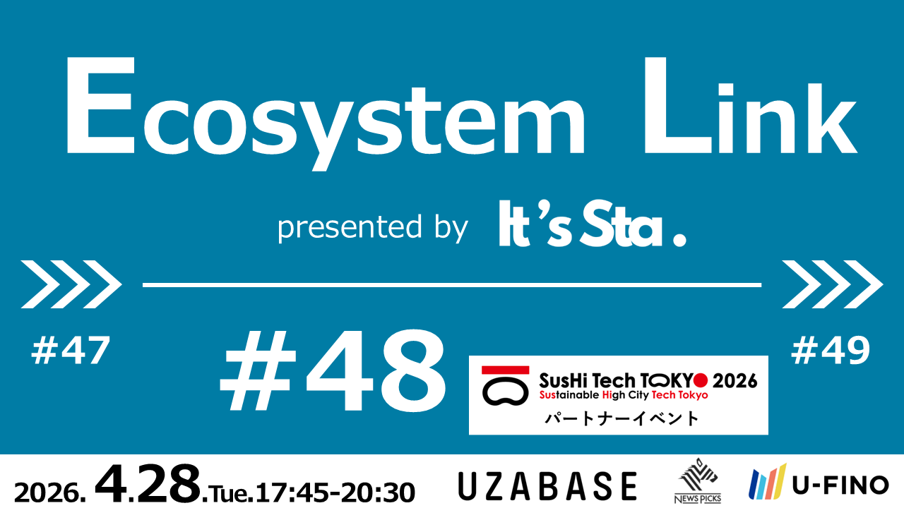 2026/4/28(火)17時45分から「Ecosystem Link#48 presented by It's Sta. (東京出張編）【SusHiTechTokyo2026パートナーイベント】」を開催します！