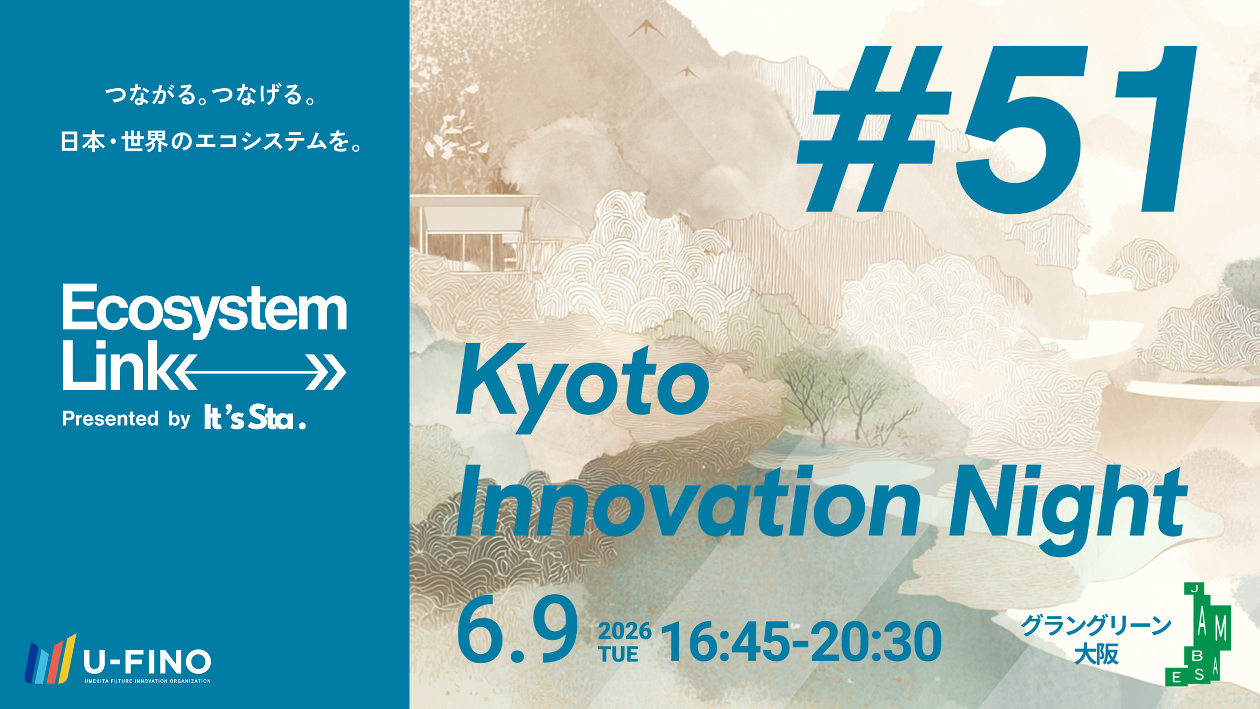 2026/6/9(火)16時45分から「Ecosystem Link#51 presented by It's Sta.」を開催します！