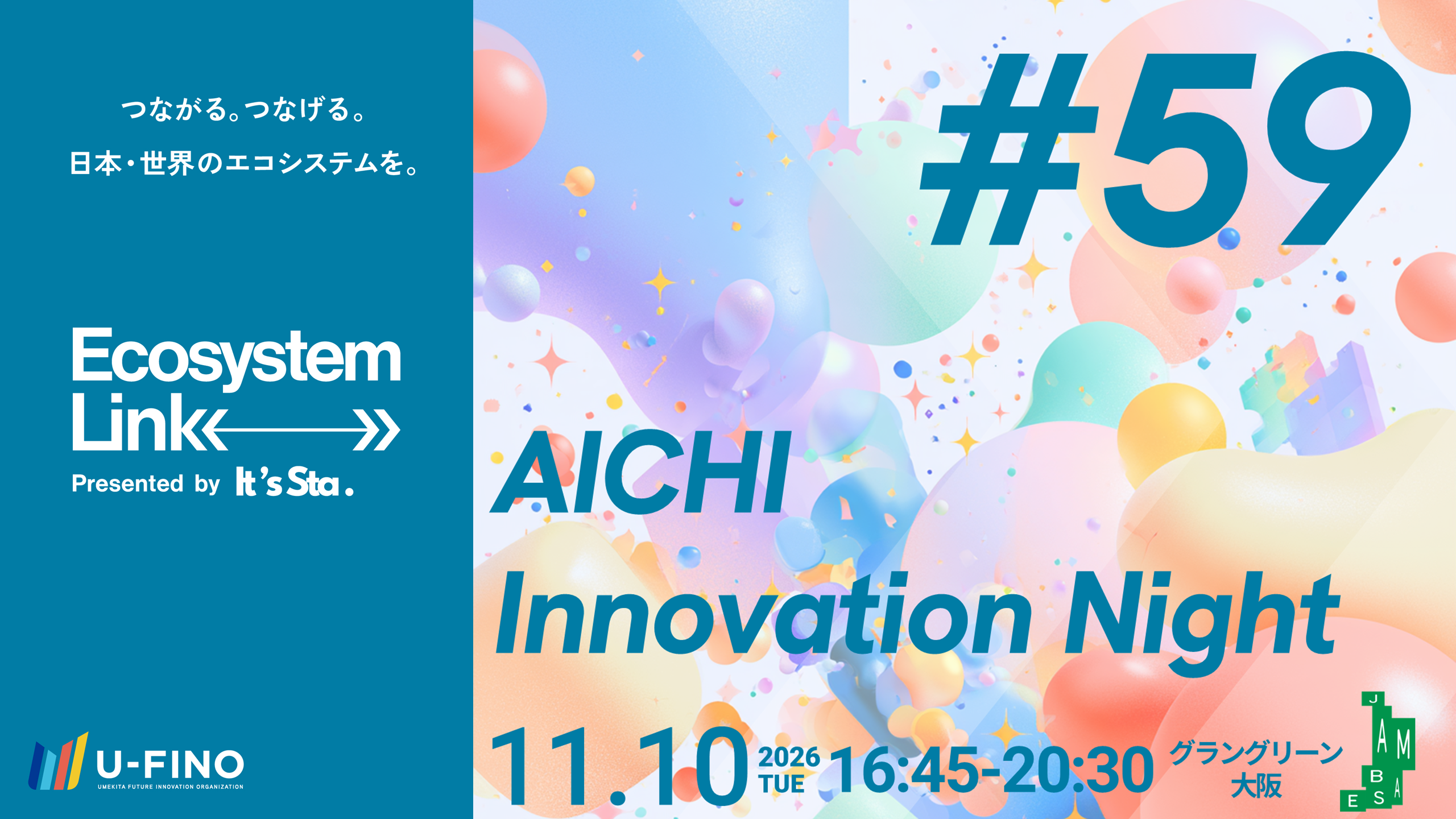2026/11/10(火)16時45分から「Ecosystem Link#59 presented by It's Sta.【TechGALA Japan 2026: BEYONDオフィシャルサイドイベント】」を開催します！