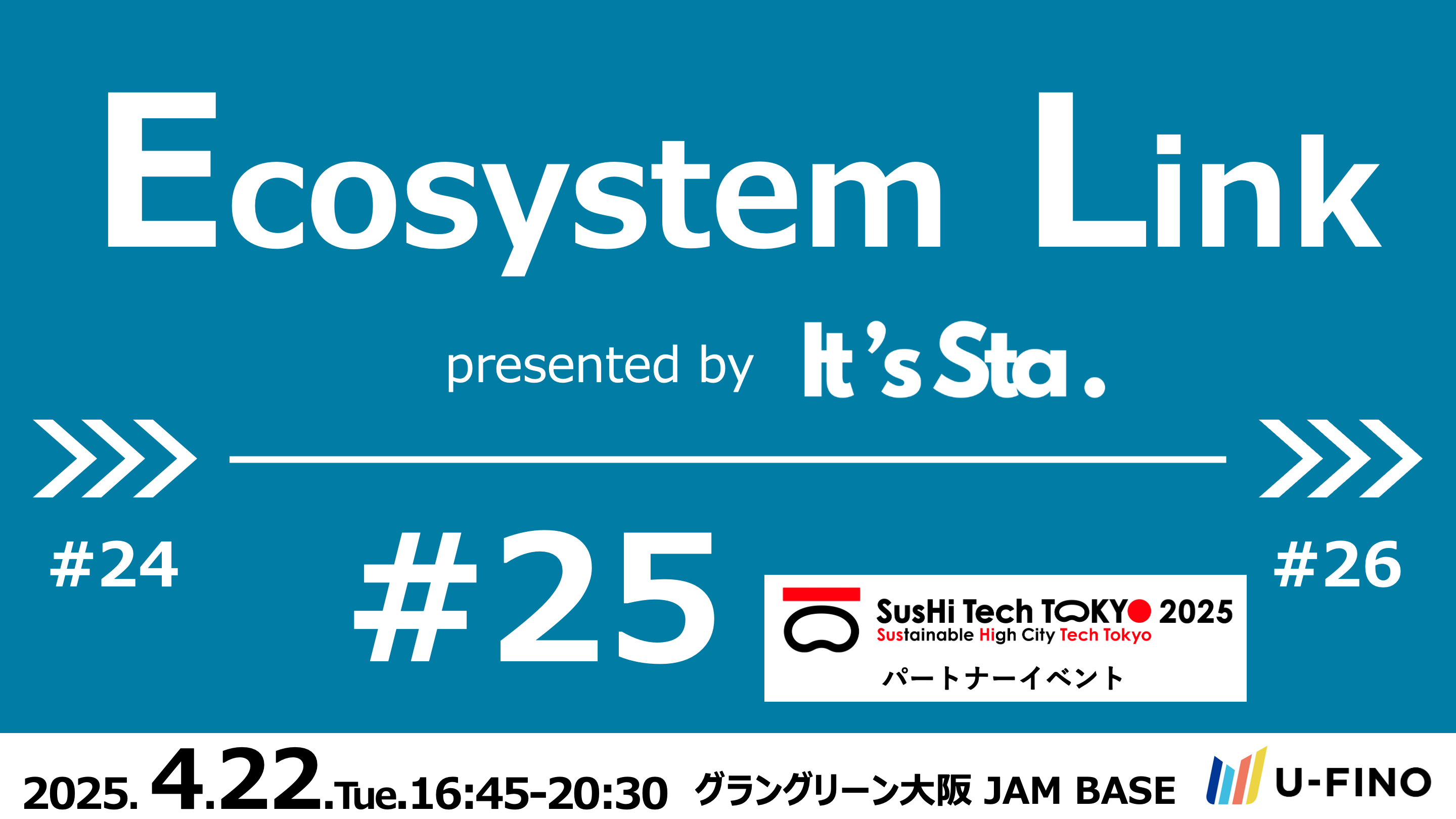 2025/4/22(火)16時45分から「Ecosystem Link#25 presented by It's Sta.」を開催します！