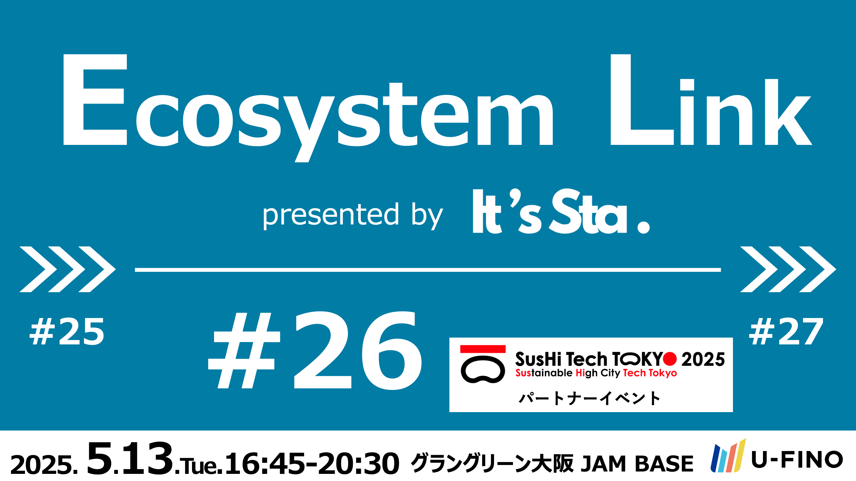 2025/5/13(火)16時45分から「Ecosystem Link#26 presented by It's Sta.」を開催します！