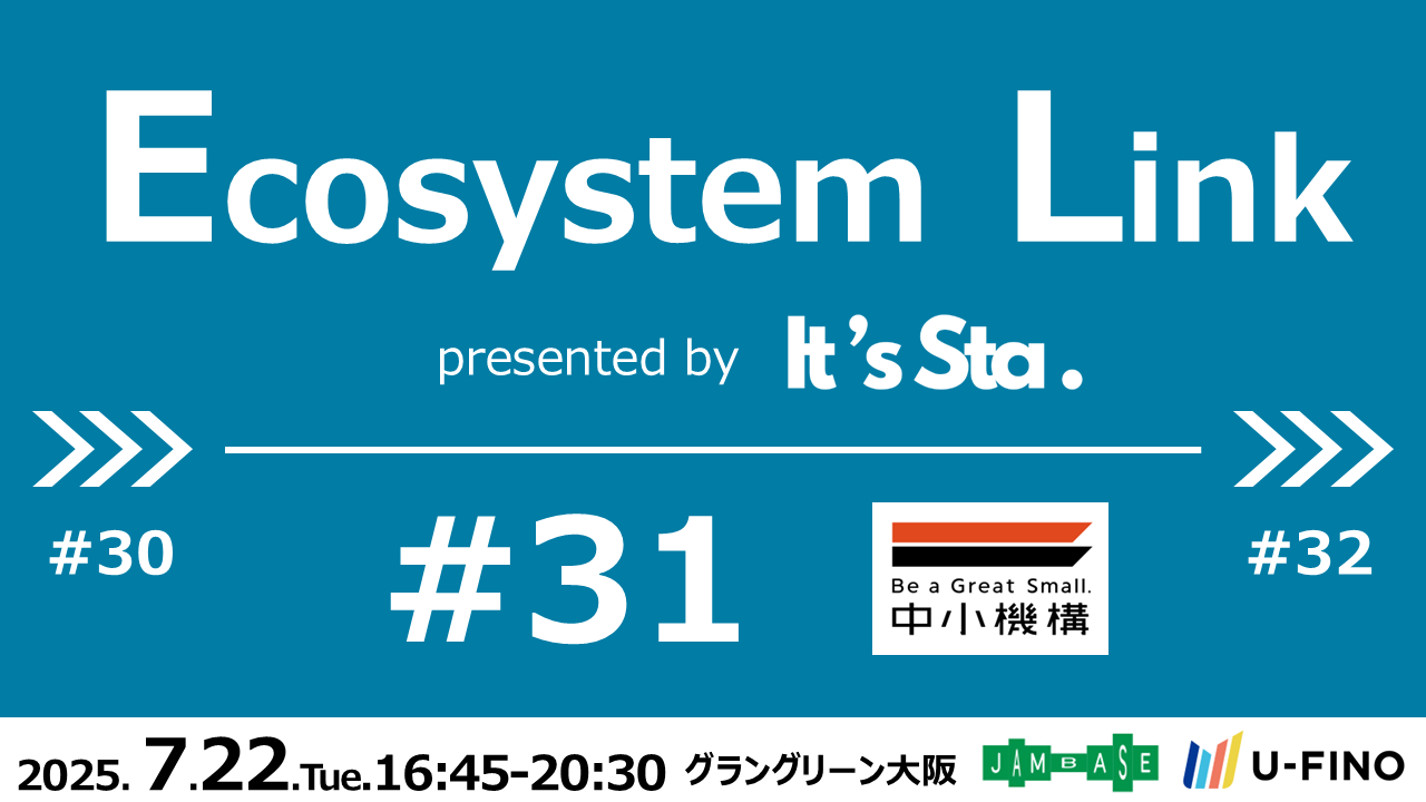 2025/7/22(火)16時45分から「Ecosystem Link#31 presented by It's Sta.」を開催します！