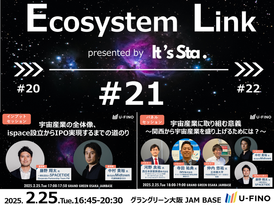 Ecosystem Link#21