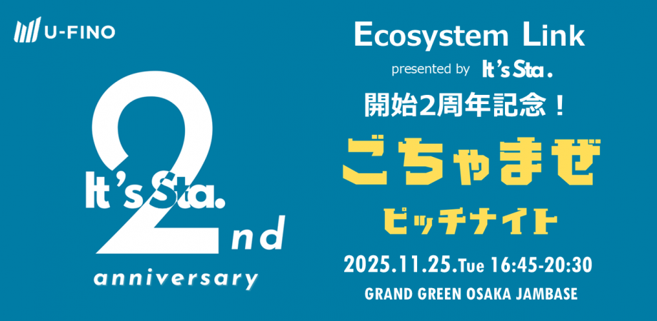 It's Sta. 2周年記念！ごちゃまぜピッチナイト（Ecosystem Link#38）
