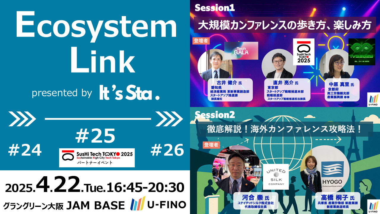 Ecosystem Link#25