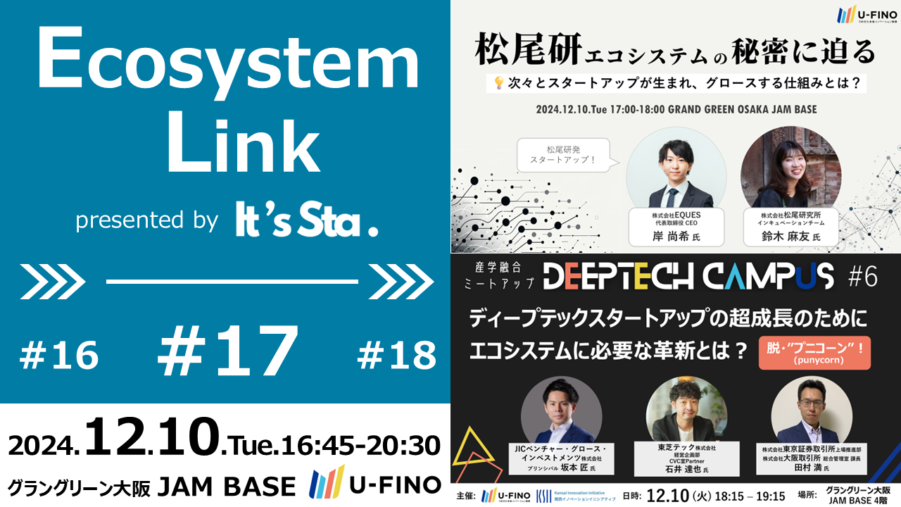 Ecosystem Link#17