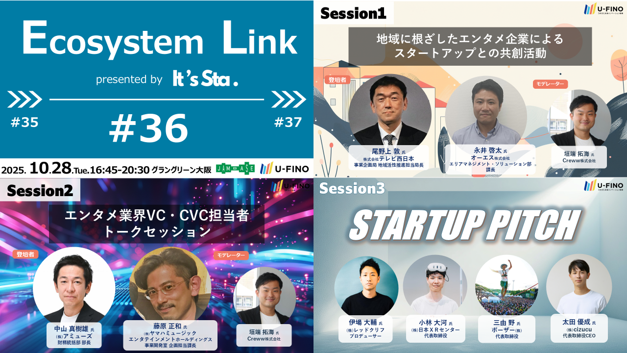 Ecosystem Link#36