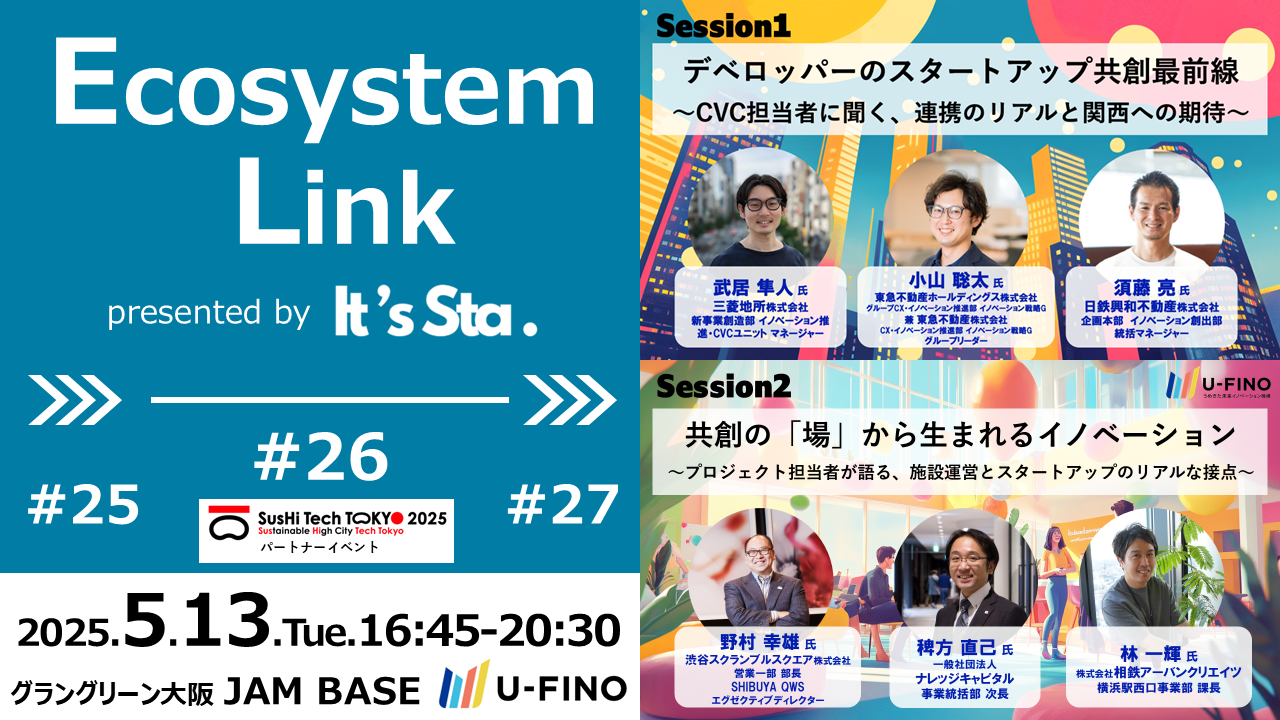 Ecosystem Link#26