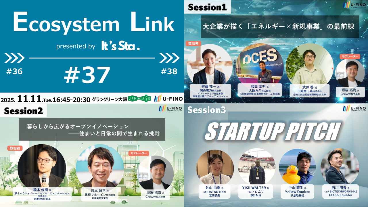 Ecosystem Link#37