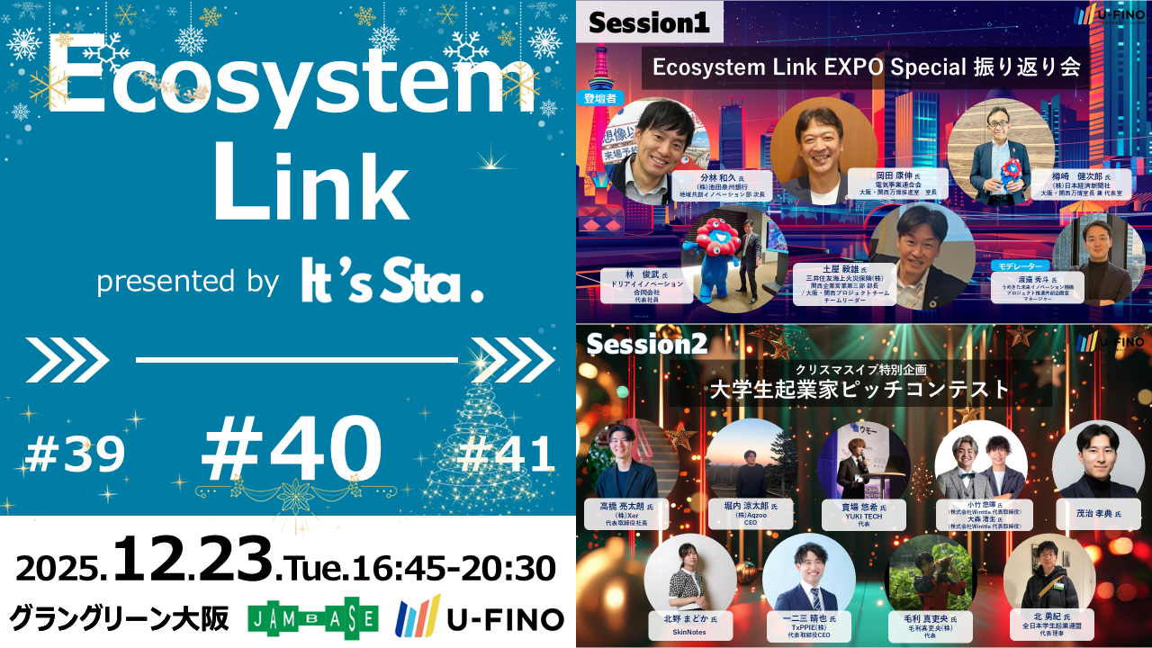 Ecosystem Link#40