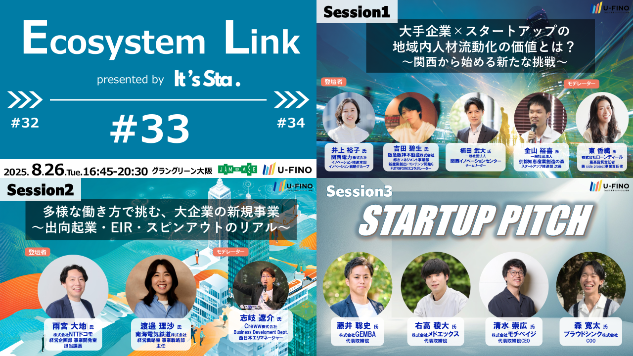 Ecosystem Link#33