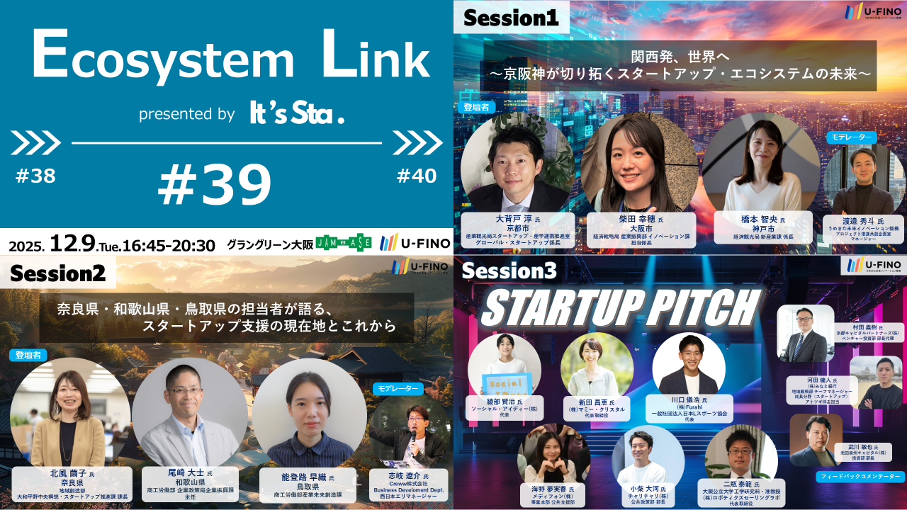 Ecosystem Link #39