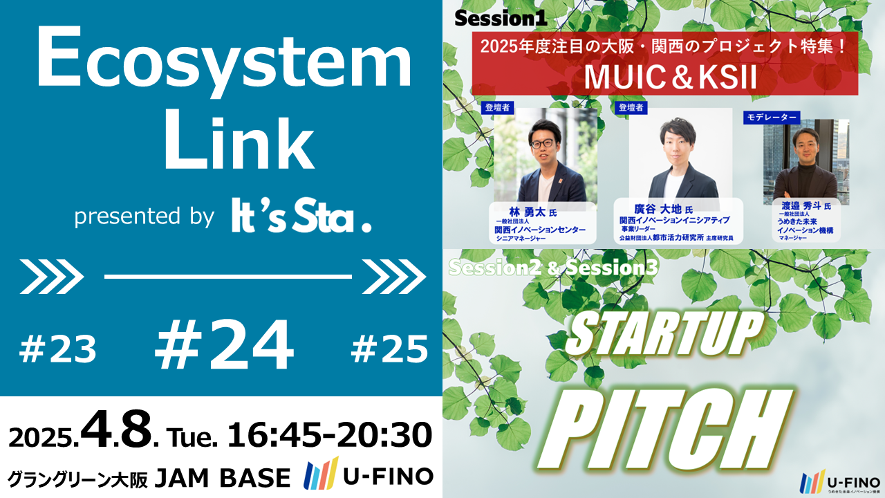 Ecosystem Link#24