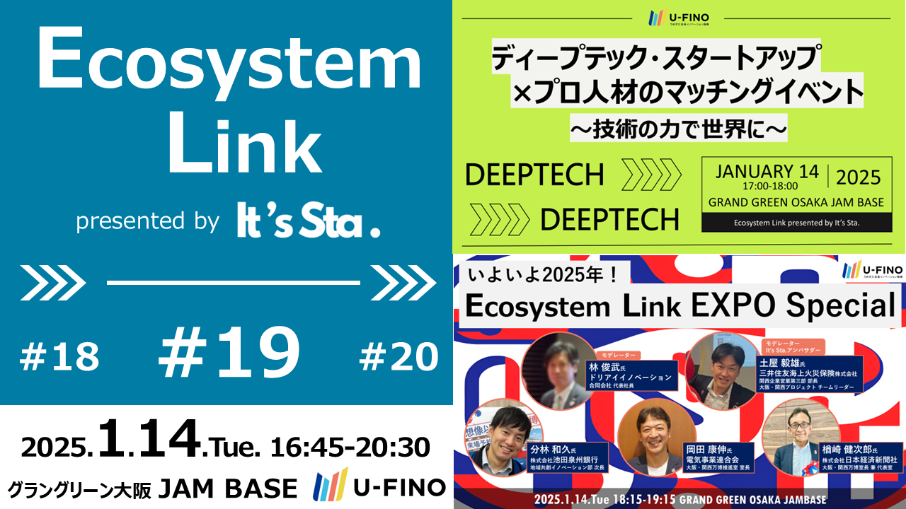 Ecosystem Link#19