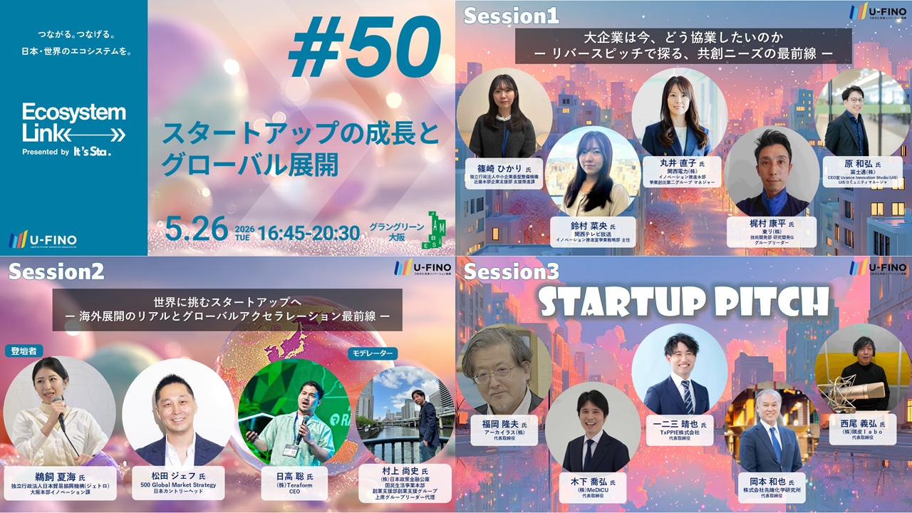 Ecosystem Link#50