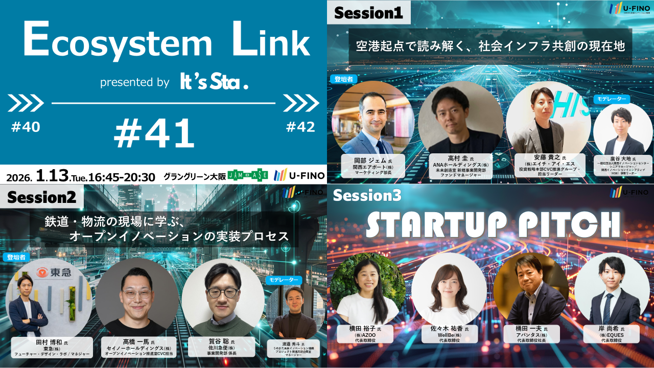 Ecosystem Link#41