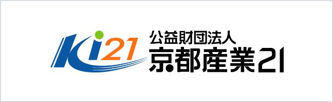 公益財団法人 京都産業21