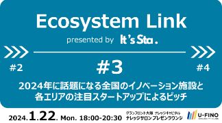 Ecosystem Link #3