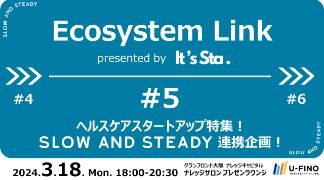 Ecosystem Link #5