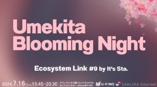 Ecosystem Link #9