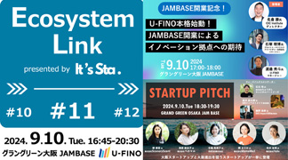 Ecosystem Link #11