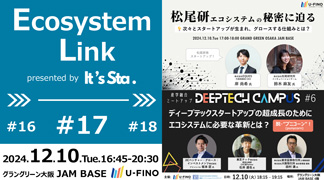 Ecosystem Link #17