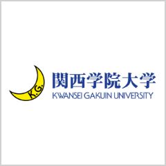 関西学院大学