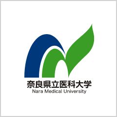 奈良県立医科大学