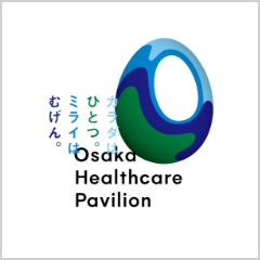 公益社団法人2025年日本国際博覧会大阪パビリオン