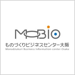 MOBIO（ものづくりビジネスセンター大阪）